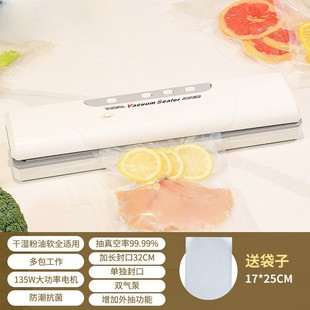 Cross-border vacuum sealing machine dry and wet dual-use kitchen packaging automatic plastic packaging household small food sealing fresh-keeping machine