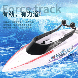 Shenqiwei remote control speedboat 3323 sightseeing yacht charging high-speed remote control boat