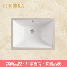 18寸陶瓷台下盆长方形石下洗漱盆 大理石嵌入式台盆 美家卫浴418