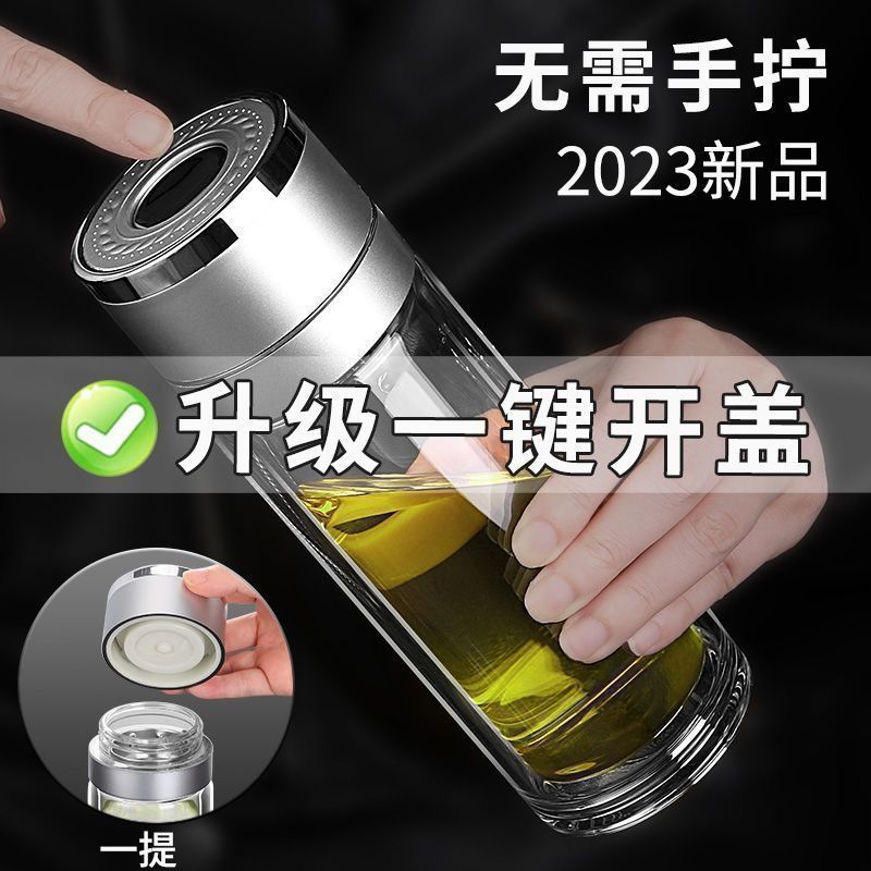 钢化玻璃杯防摔打不碎的大号套装防爆男女随手保温出差过滤泡茶|undefined