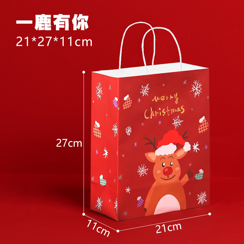 Bolsas de papel kraft, bolsas de regalo navideñas personalizadas, ropa, bolsos de comercio exterior, té con leche, café, tostado, bolsas para llevar