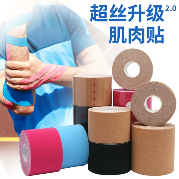 Manufacturer Wholesale Muscle Patch Kinesiology Tape Ankle Support Elbow Sports Tape Fitness Kinesio Patch
