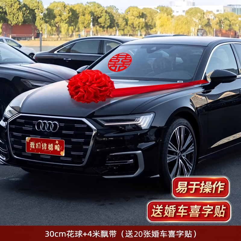 Decoración de bola de flores de 30 cm en el coche de bodas a