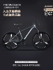 GOYA-Dark Night Gray-Three Blades Integrated Wheel (gift package included-speed internal cable routing)