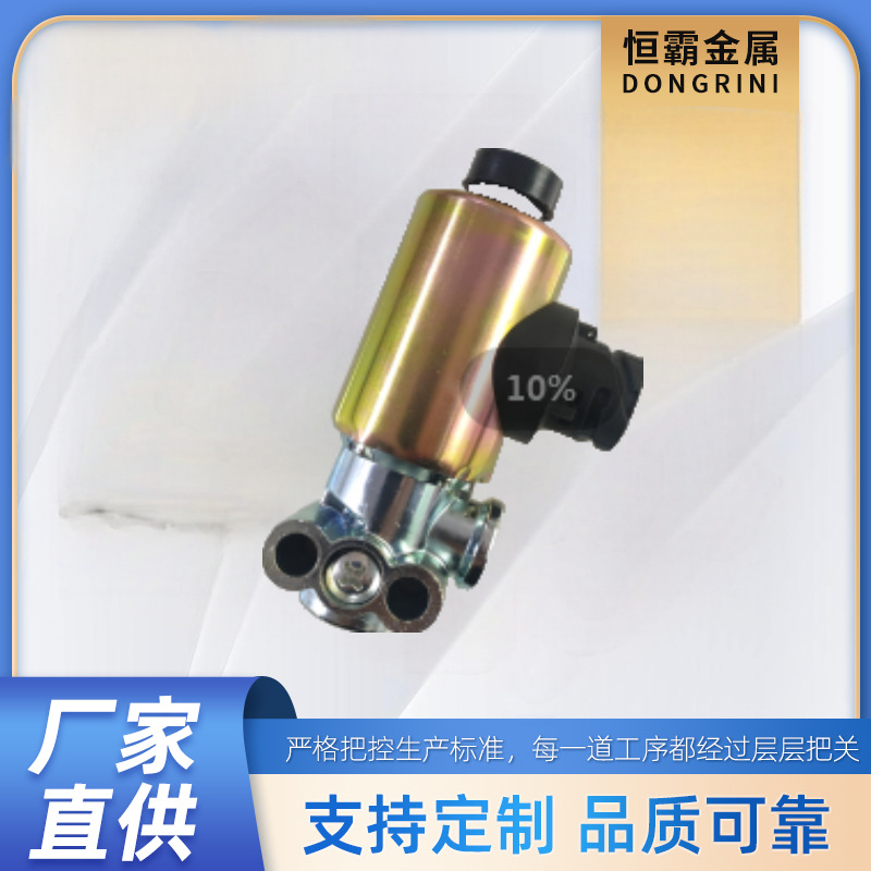 电磁气阀	"4720726280 81521606115"	用于曼卡车