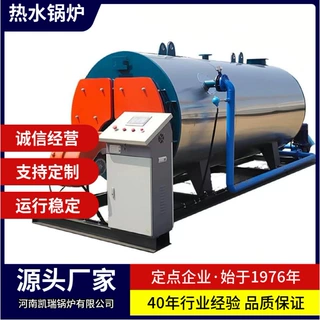 1吨燃气热水锅炉运行成本多少钱 1吨天然气常压锅炉厂家