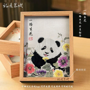 Imperial Selection Intangible Cultural Heritage Sichuan Brocade and Embroidery Panda Double-Sided Ornament Overseas Commemorative Chinese New Year Gift for Foreigners