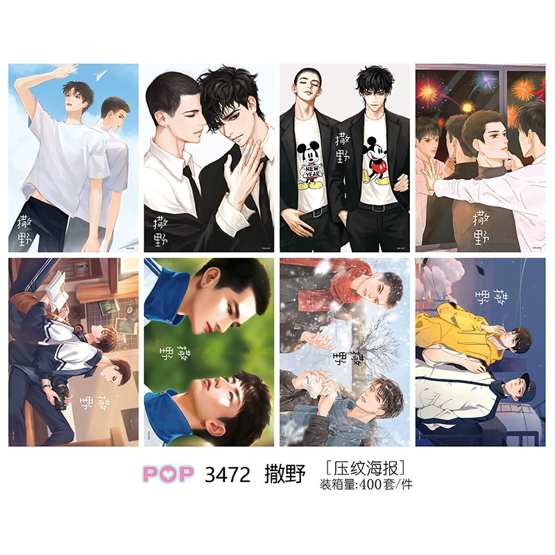 Anime One Piece Naruto Conan Curse Love and Deep Space Blue Lock Poster