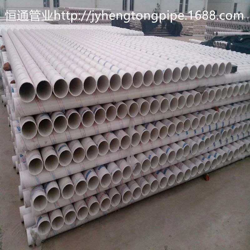 UPVC企标排水管 PVC排水管 PVC排风管 PVC电缆管 PVC排污管 排气