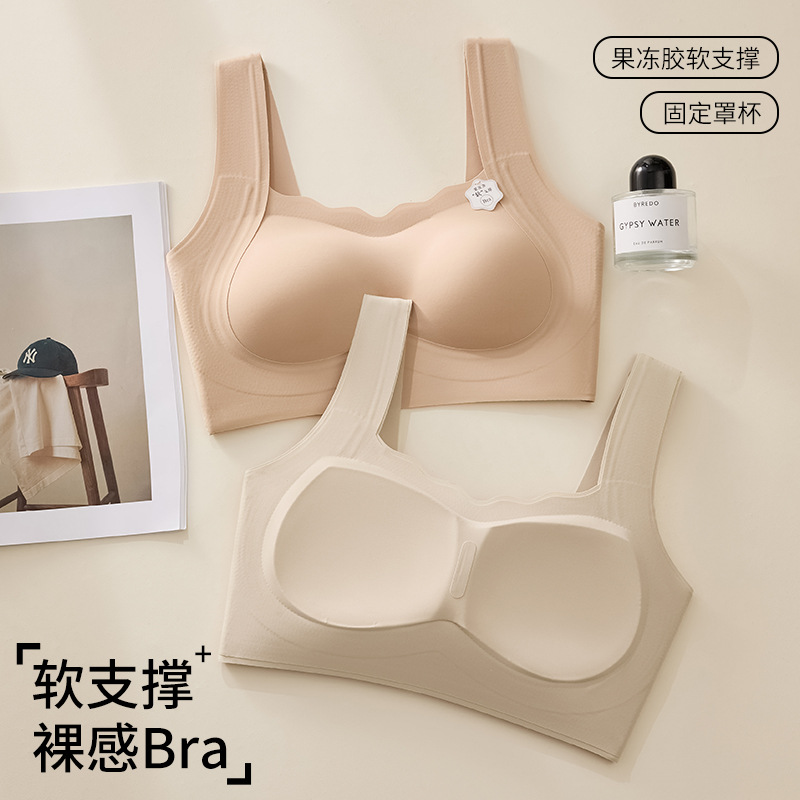 Ropa interior de recolección de espalda hermosa que no deja marcas, posavasos fijos, levantamiento, chaleco anti-caída, sujetador para dormir sin anillo de acero para mujer