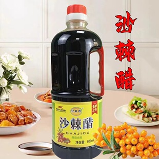 ɳ�����w�� 800mLɳ�����y�ӿ��w�׼t���׏N���{ζƷ�y�Ӵ����l
