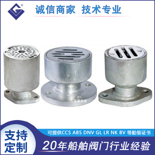 �S�ҹ������üװ�©ˮ�ڲ��P䓈A��©ˮ��CB496-74CB/T3885-199