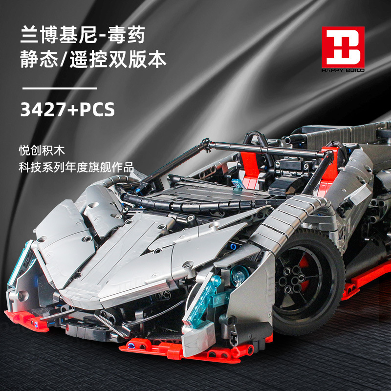 Xinyu high-end mobile phone control mechanical motor racing small particle assembled model building blocks children's toys
