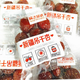 �v�w�s�_�½�������500g�Ӹɹ������T�ʲ������e��ʳɢ�b�Q��С��