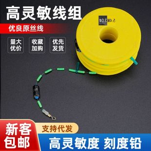 Yellow shaft main line group boxed finished line group main line sub-line tied for convenient fishing hook fishing gear small accessories