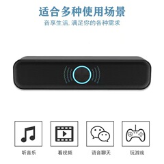 Desktop USB Speaker with Plug-and-Play Rotating Control, Notebook External Multimedia Speaker with Light