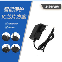 4.2V1A锂电池18650聚合物充电器4.2V1a8.4V12.6V1a夜钓头灯充电线