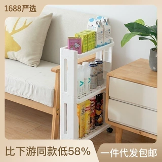 日式厨房浴室夹缝收纳架 杂物置物架 客厅书房带轮多用收纳缝隙架