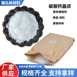 其他非金属;非金属粉末;氧化铁红