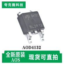 ȫ���ֻ�AOD4132����Trench MOSFETоƬ��դ���� ����CPU��Դ