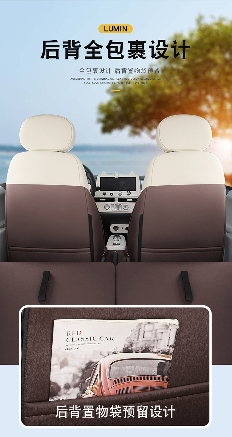 23 new car dedicated four seasons universal changan waxy corn vertical striped car cushion cute flowers