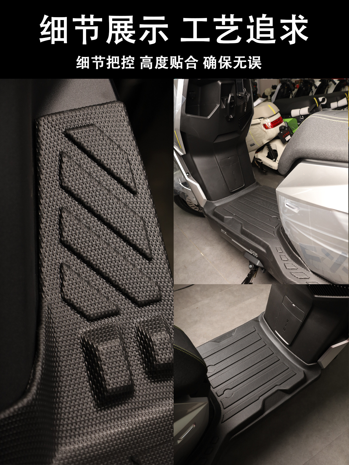 Suitable for Niu Fx Wind Speed Version Full-Coverage Foot Mats, Electric Vehicle Modification Accessories, Waterproof and Wear-Resistant Niu Fx Foot Mats