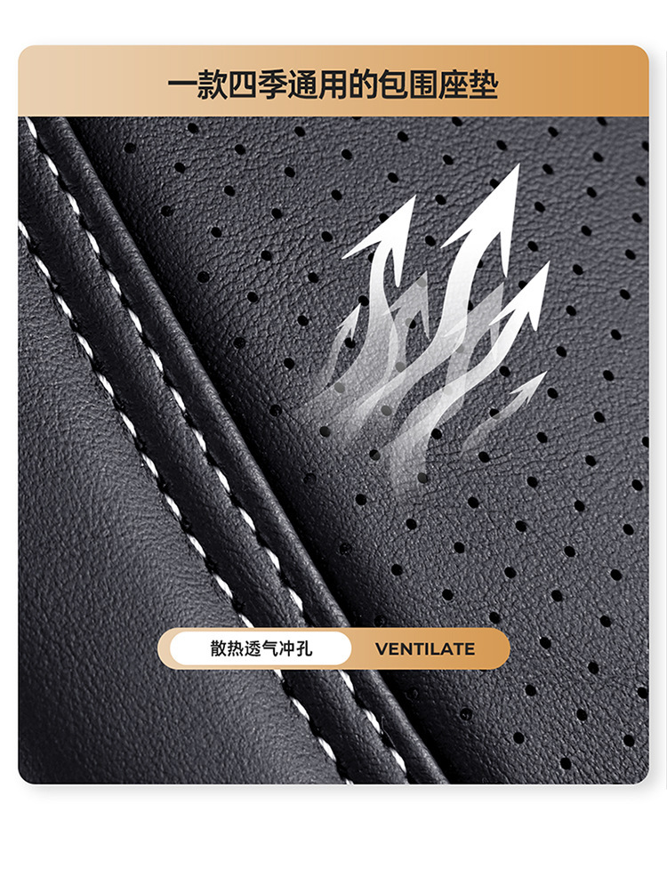 Cross-border delivery Napa leather car cushion four seasons universal breathable seat cushion non-slip three-piece set single seat fully surrounded