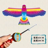 【45cm14 】 + Красный