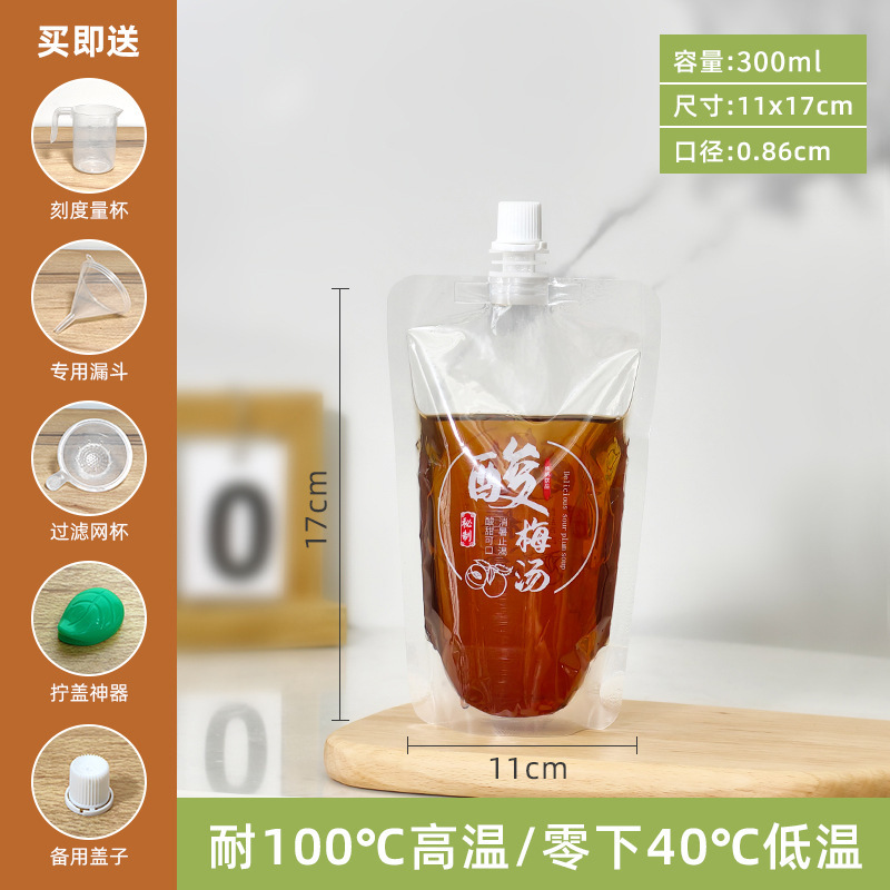 酸梅スープノズルバッグ在庫あり使い捨て商業包装飲料豆乳バッグ透明自立液体包装袋|undefined