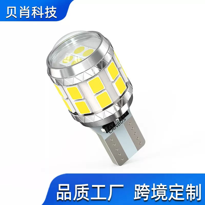 跨境新款汽车led带解码高亮倒车灯T15带透镜2835灯珠22颗汽车尾灯