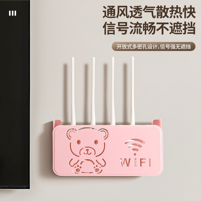 路由器放置架壁挂式电视机顶盒托架子免打孔WiFi收纳盒墙上置物架|undefined