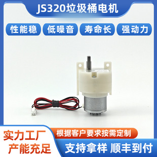 JS-320��ֱ���p���R�_늙C�S�� ����Ͱ����΢��ֱ���p��늙C����