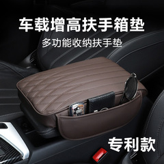国境を越えたメーカーの車載用好物車用高さ収納手すり箱パッド記憶綿車載収納箱パッド高さパッド