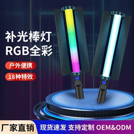 摄影摄像灯具;补光灯;摄影摄像器材