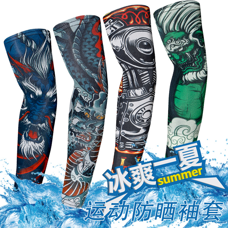防晒手袖护臂冰袖男士冰丝袖套袖子套夏季防紫外线花臂纹身手臂套