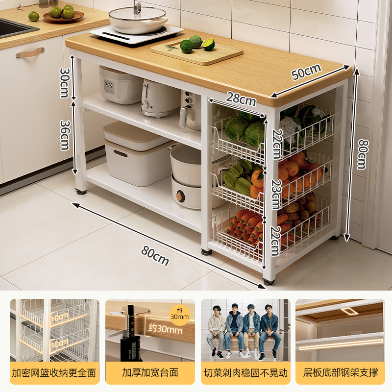 Estante de cocina, canasta de verduras multifuncional, banco de trabajo para cortar verduras, horno de microondas, utensilios de cocina, estante de almacenamiento, gabinete lateral, mesa multicapa