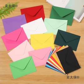 50只装西式彩色牛皮红色157x107mm婚礼跨境红包墙贺卡请柬麦太保