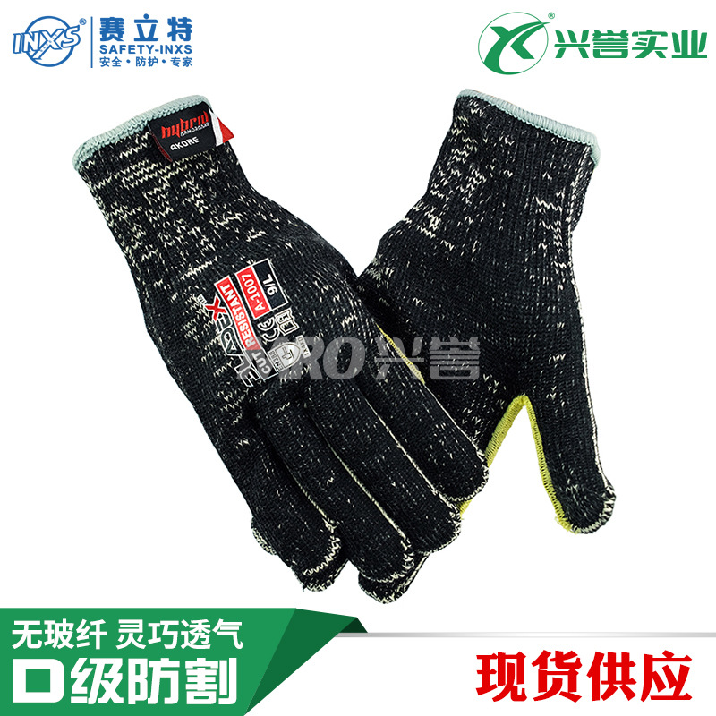 赛立特A-1007 轻型D级防切割手套无玻纤汽车机械设备灵活透气建筑