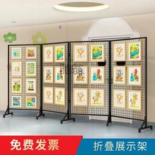 k%铁艺网格折叠展示架幼儿园作品书法画展网架立式移动置物架户外