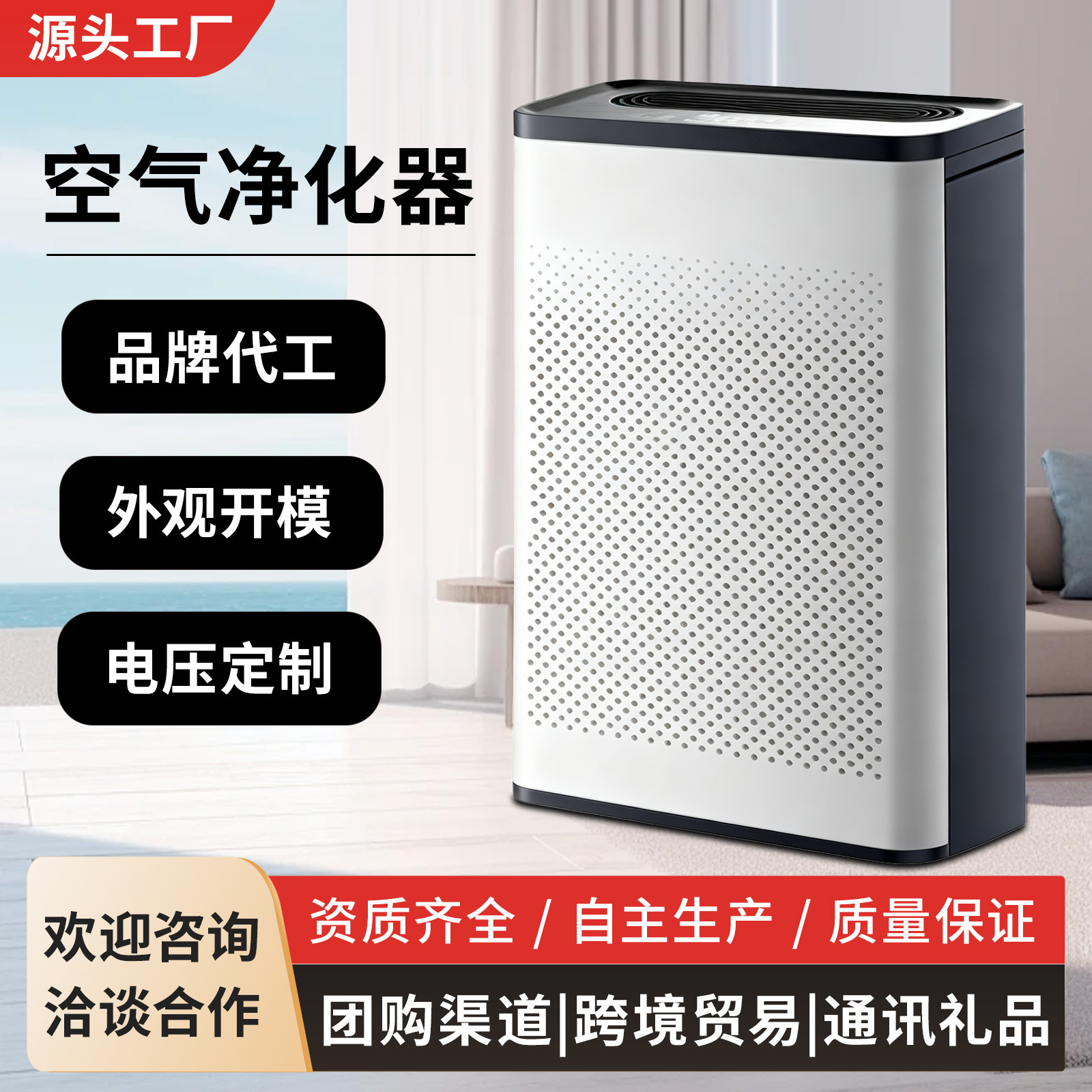 除甲醛二手烟家用空气净化器 空气清净机 棋牌室吸烟净化