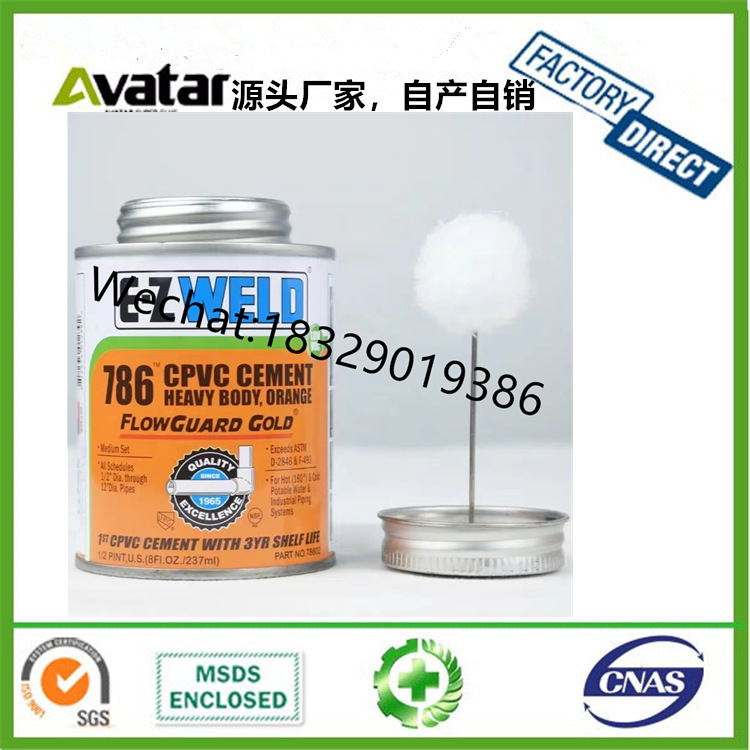 CPVC CEMENT GLUE CPVC PVC UPVC胶水
