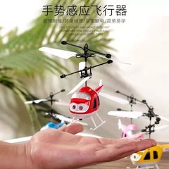インターネット有名人誘導インテリジェントサスペンション漫画飛行機おもちゃジェスチャー誘導ヘリコプター飛行機発光おもちゃ