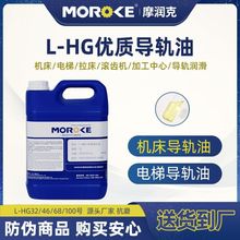 MOROKE/Ħ���� 32̖CNC܇����܉��46̖���܉��Һ����܉��68̖5L