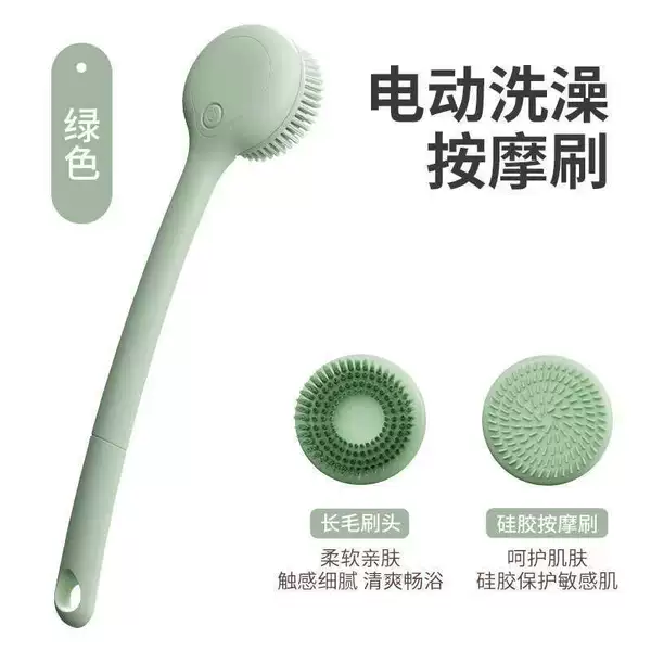 [新款充电绿]