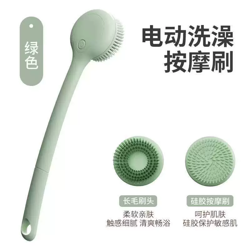 [跨境电动洗澡刷全自动防水搓背搓澡刷长柄沐浴刷电动按摩洗浴刷]