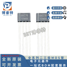 ���� GH276 ����Ԫ�� 300MA˫��Ȧ������������ 276 ���CPU����