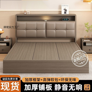 Floor-Type Tatami Bed for Home Use, Upholstered Headboard, Residential Furniture for Rental Apartments and Guesthouses, Simple Panel Bed