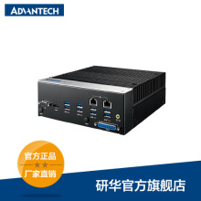 研华无风扇嵌入式工控机 ARK-3531-00A1