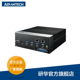 研华无风扇嵌入式工控机 ARK-3531-00A1