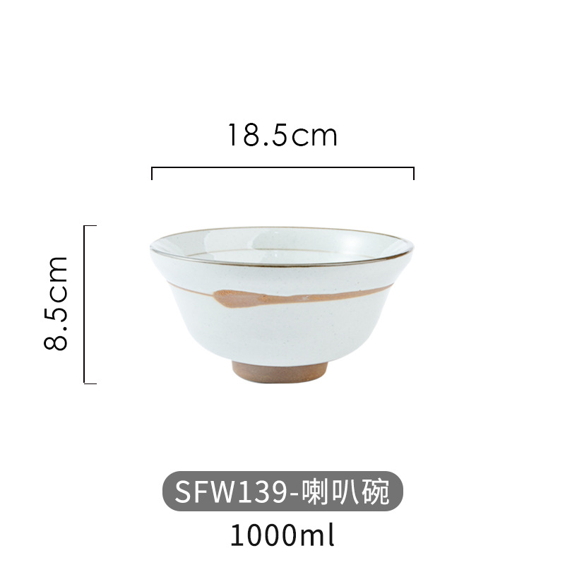18.5*8.5cm/석기 경적 그릇